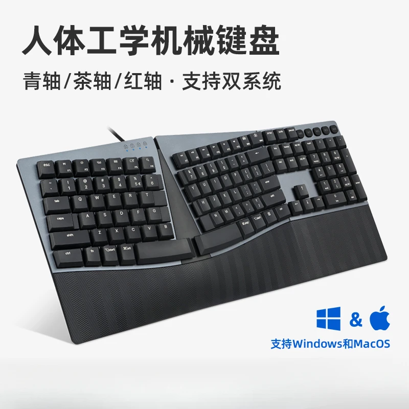 535 mechanical keyboard wired ergonomic laptop desktop office game