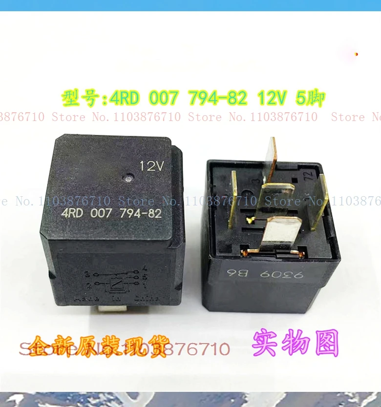 4RD 007 794-82 12V DIP-5 13500119