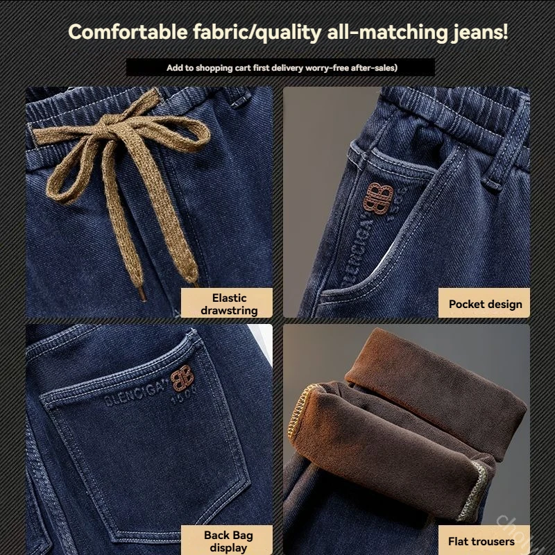 جينز عالي الجودة مبطن بالصوف للرجال لخريف وشتاء دافئ قابل للتمدد من قماش الدنيم أميري جينز ناعم مريح ملابس يومية