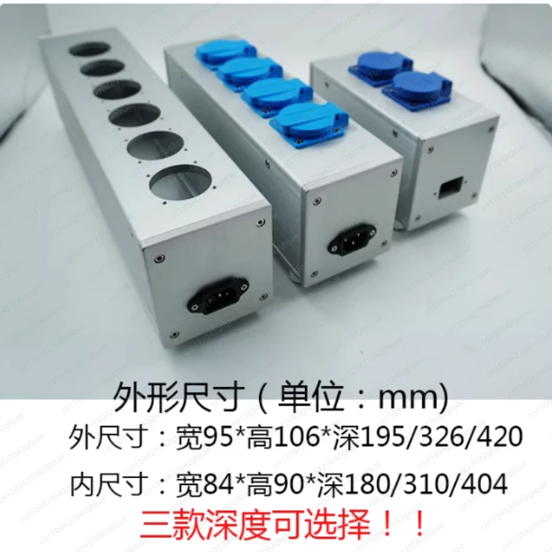 95 all-aluminum power amplifier chassis, fever audio American European standard power filter shell, socket plug, panel