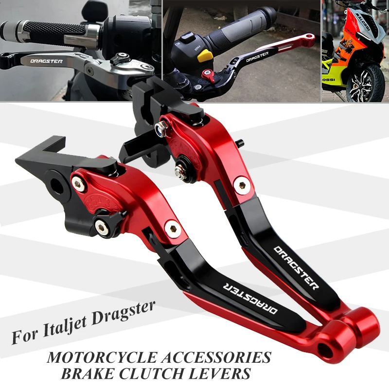 

Для Italjet Dragster 200 250i 125 400 2021 2022 мотоциклетный тормозной рычаг сцепления, выдвижной складной регулируемый рычаг