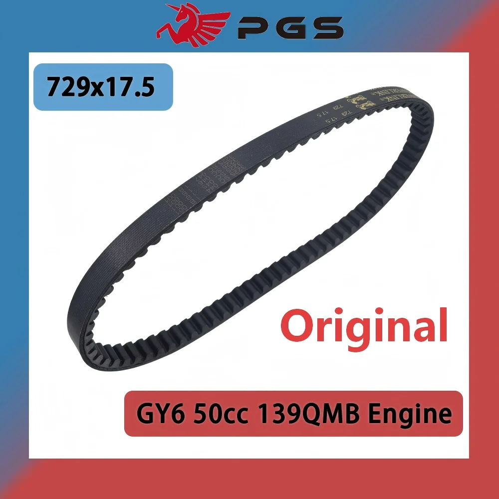 Original Drive V-Belt 729x17.5 For GY6 50cc 139QMB Engine Chinese Scooters ATV and Go Kart Baotian Sunl Roketa Romet Baja