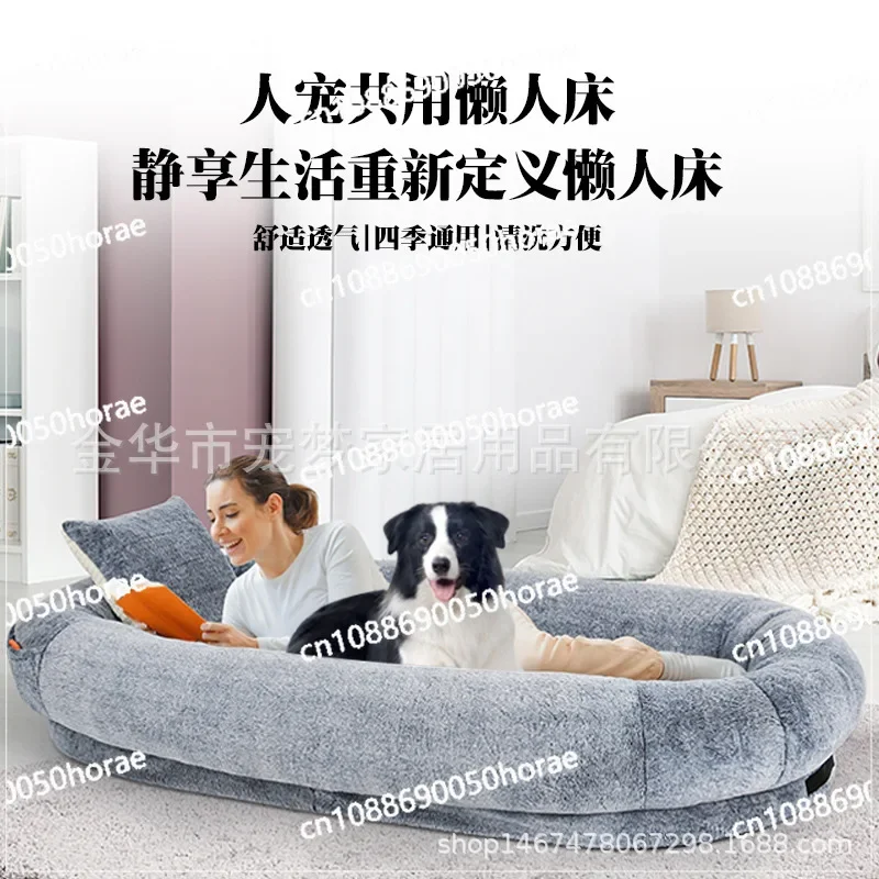 Human and Dog Plush Round Pet Nest Dog Bed Winter Warm Sponge Dog Mattress Pet Supplies Pet Mattress