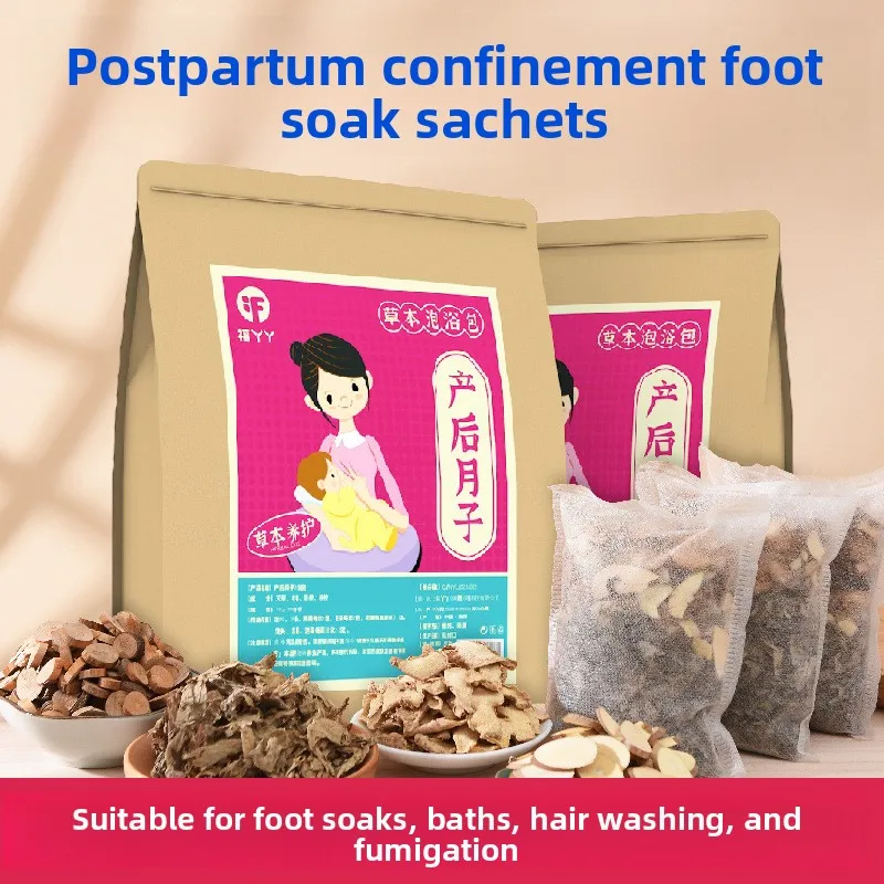 

Postpartum Foot Soaking Bag, Confinement Wormwood Leaves Women's Fumigation Yao Bath Bag