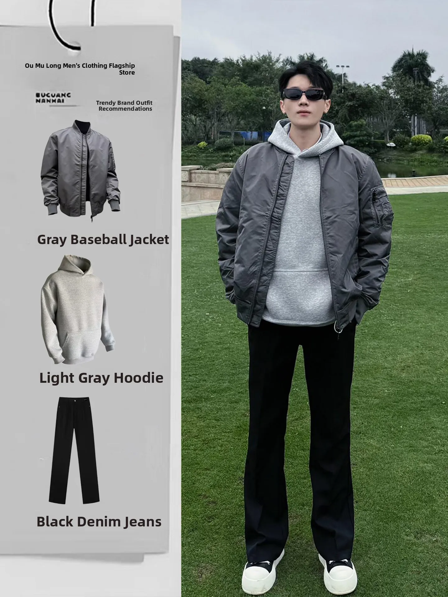 

Теплый хлопковый пилотский костюм MA-1 для мужчин: зимний модный комплект Cleanfit в американском уличном стиле, для многослойной носки, полный комплект