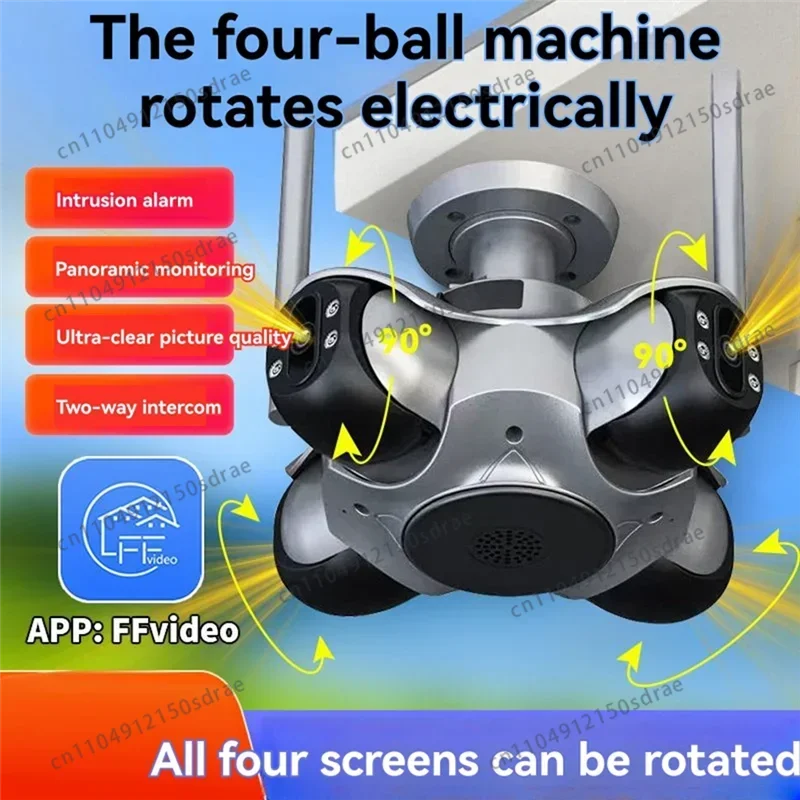 B24B 4MP HD Wireless Wifi IP Camera Four Screens Outdoor PTZ Four Lens Human Auto Tracking Video Surveillance Camera