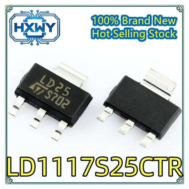 (5/50 pieces) LD1117S25CTR silkscreened LD25 surface mount SOT223 package linear regulator imported IC chip fast delivery