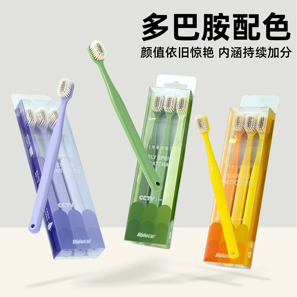 Household toothbrush 3-pack soft-bristled advanced set cleaning tooth guard adult universal bristles