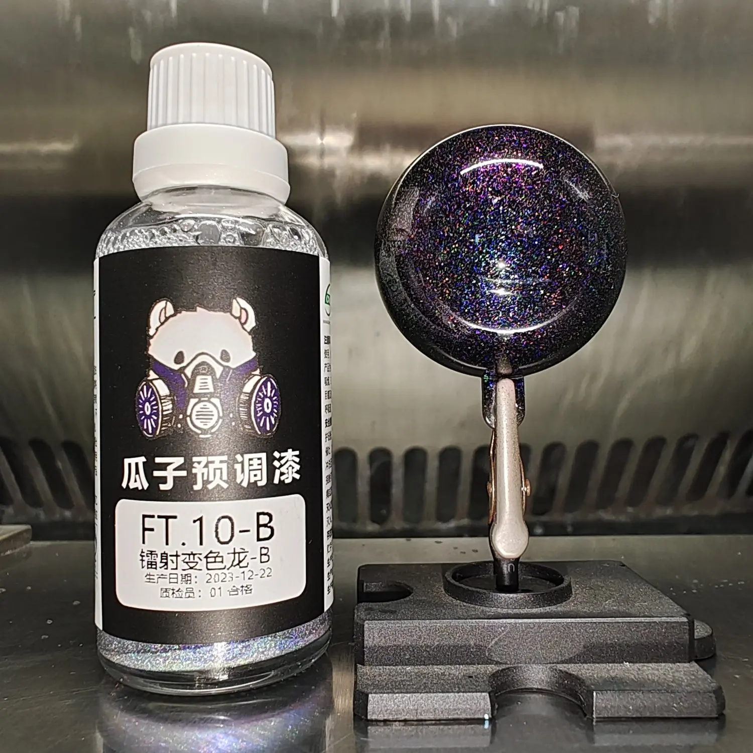Paint Dreamy Color FT.10B Laser Chameleon B Pre-adjusted No Dilution Required Model