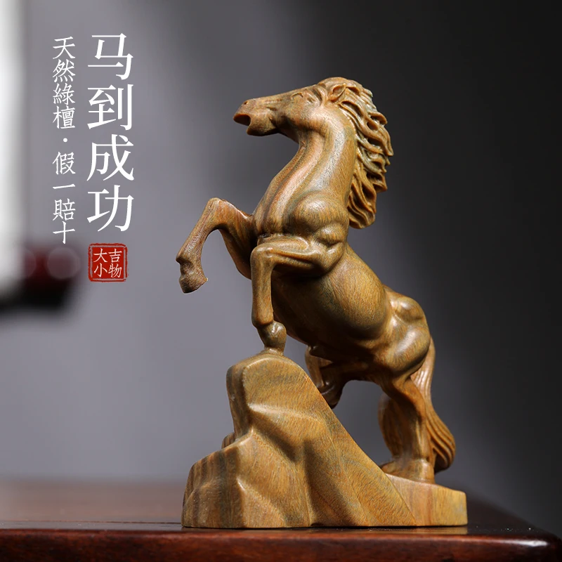 Natural green sandalwood carving horse to success engraving zodiac Ma Wen play hand piece desktop new Chinese ornament