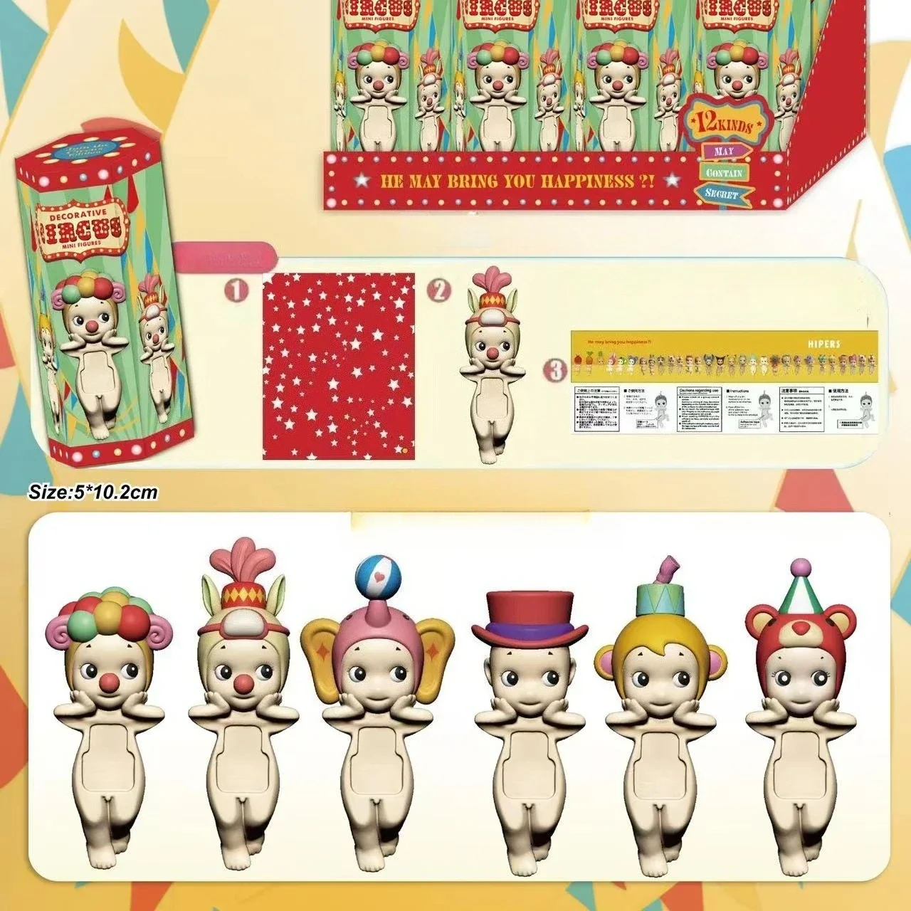 جديد S الملاك صندوق أعمى السيرك سلسلة مفاجأة لعبة صغيرة الشكل صندوق الغموض جمع لطيف دمية الديكور هدية عيد ميلاد صندوق أعمى #2