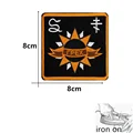 Q8-iron on