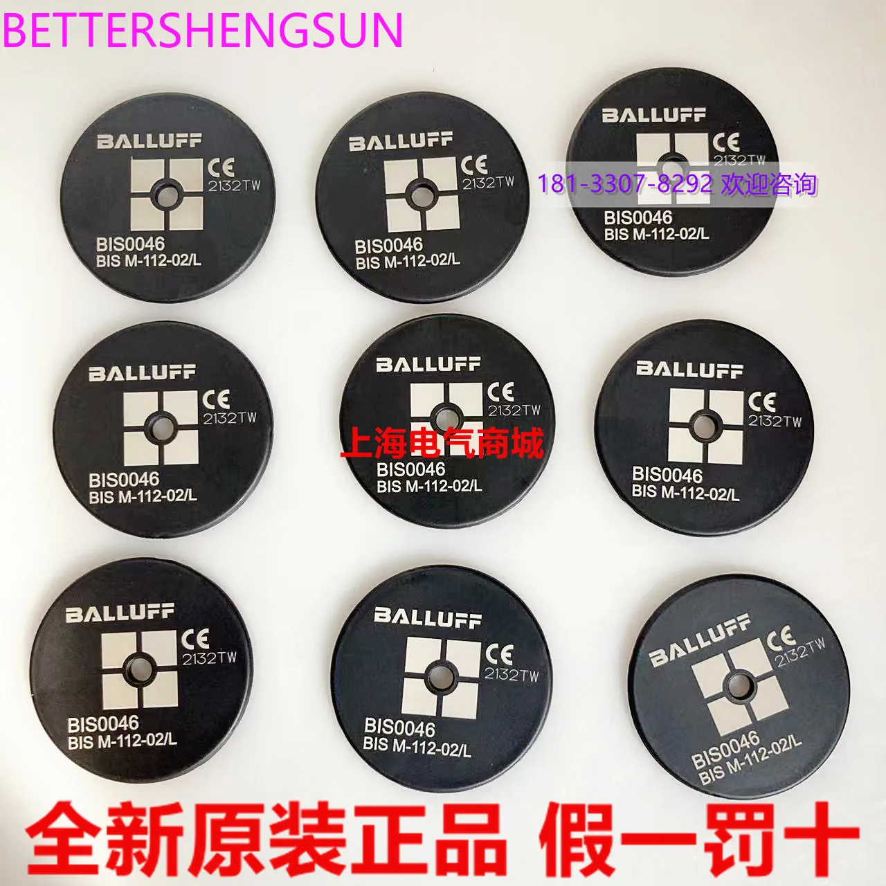 

Оригинальный импортный датчик RFID Bis0046, чип считывания/записи, BIS M-112-02/L