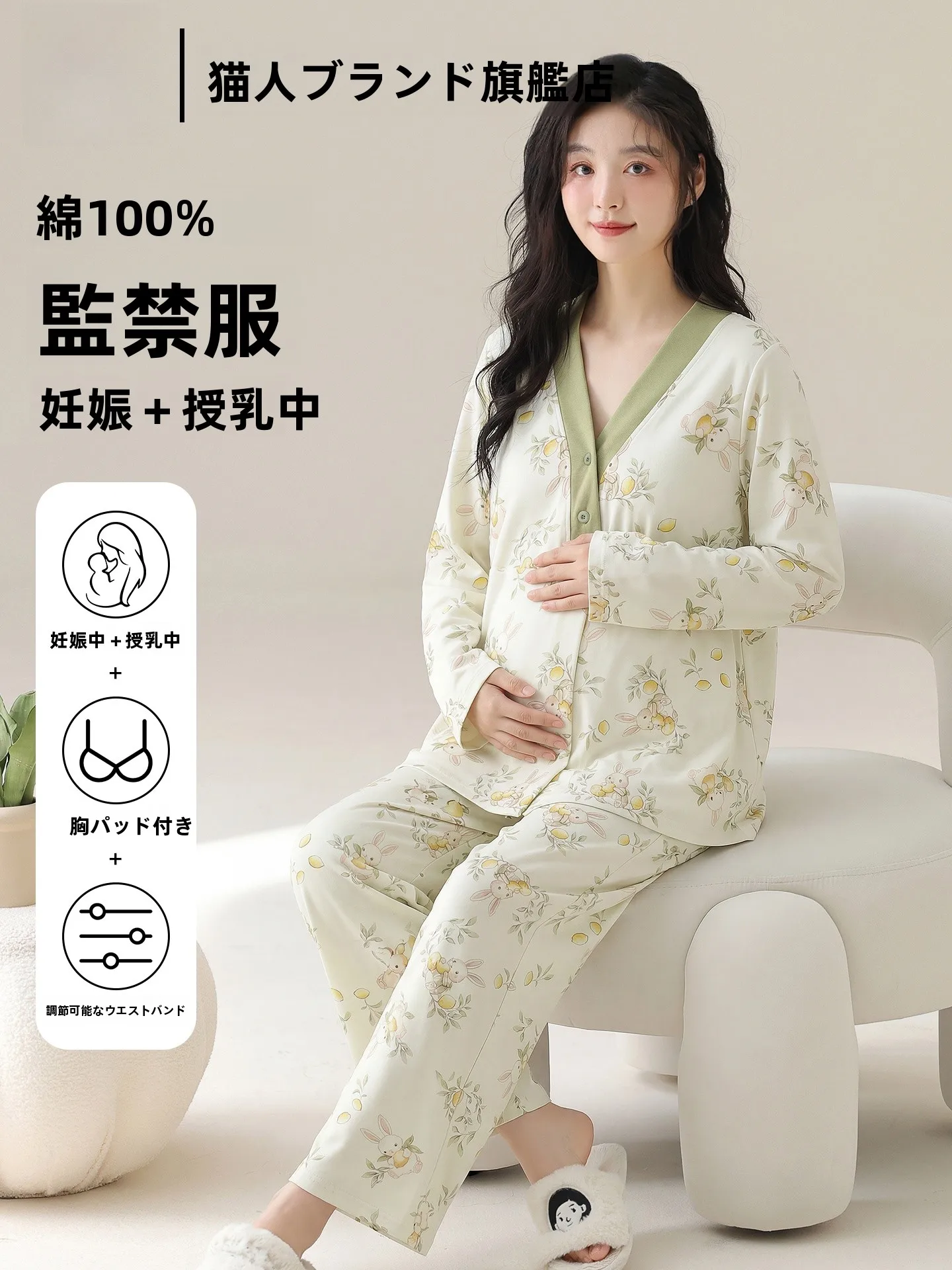 pijama-de-maternidad-de-algodon-puro-para-mujer-ropa-de-posparto-para-el-hogar-con-almohadilla-para-el-pecho-traje-de-verano-con-cuello-en-v-y-manga-larga