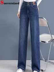 Baggy High Waist Straight Jeans Woman Korean Chic Stretch Denim Pants Vintage Streetwear Oversize Causal Wide Leg Kot Pantolon