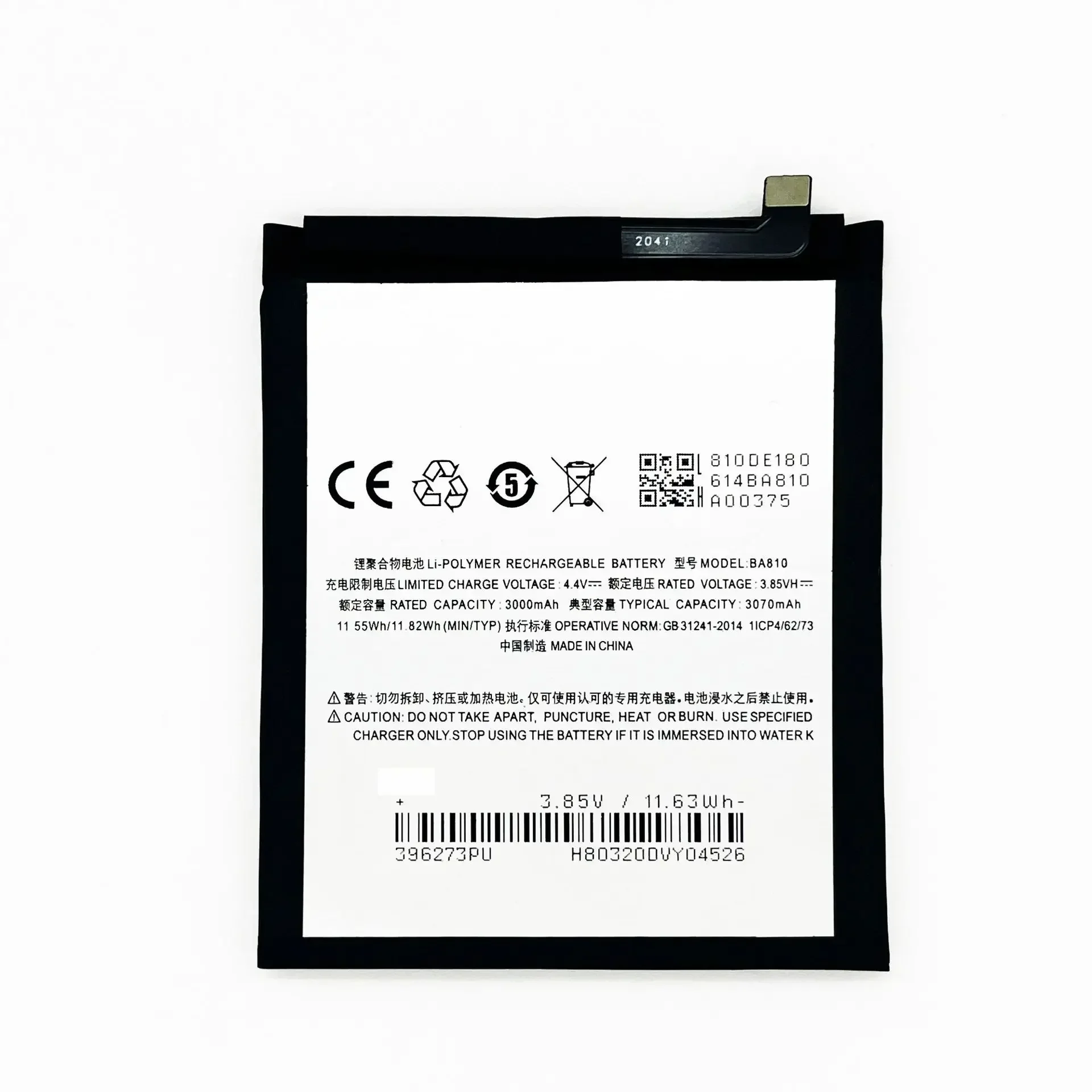 BA810 Replacement Battery For Meizu BA-810 M8C M810H M810L Mobile Phone Large Capacity 3070mAh Latest Batteries