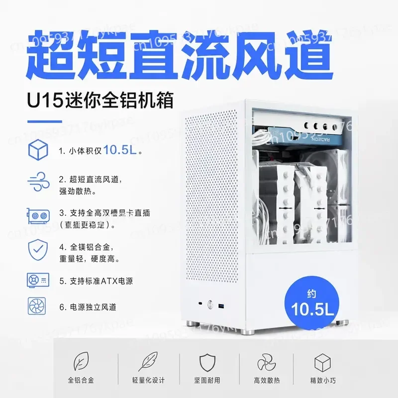 U15 Full-height in-line Graphics Card Portable ATXSFX Large Power Supply Mini ITX Small Host Box Non-L200S102