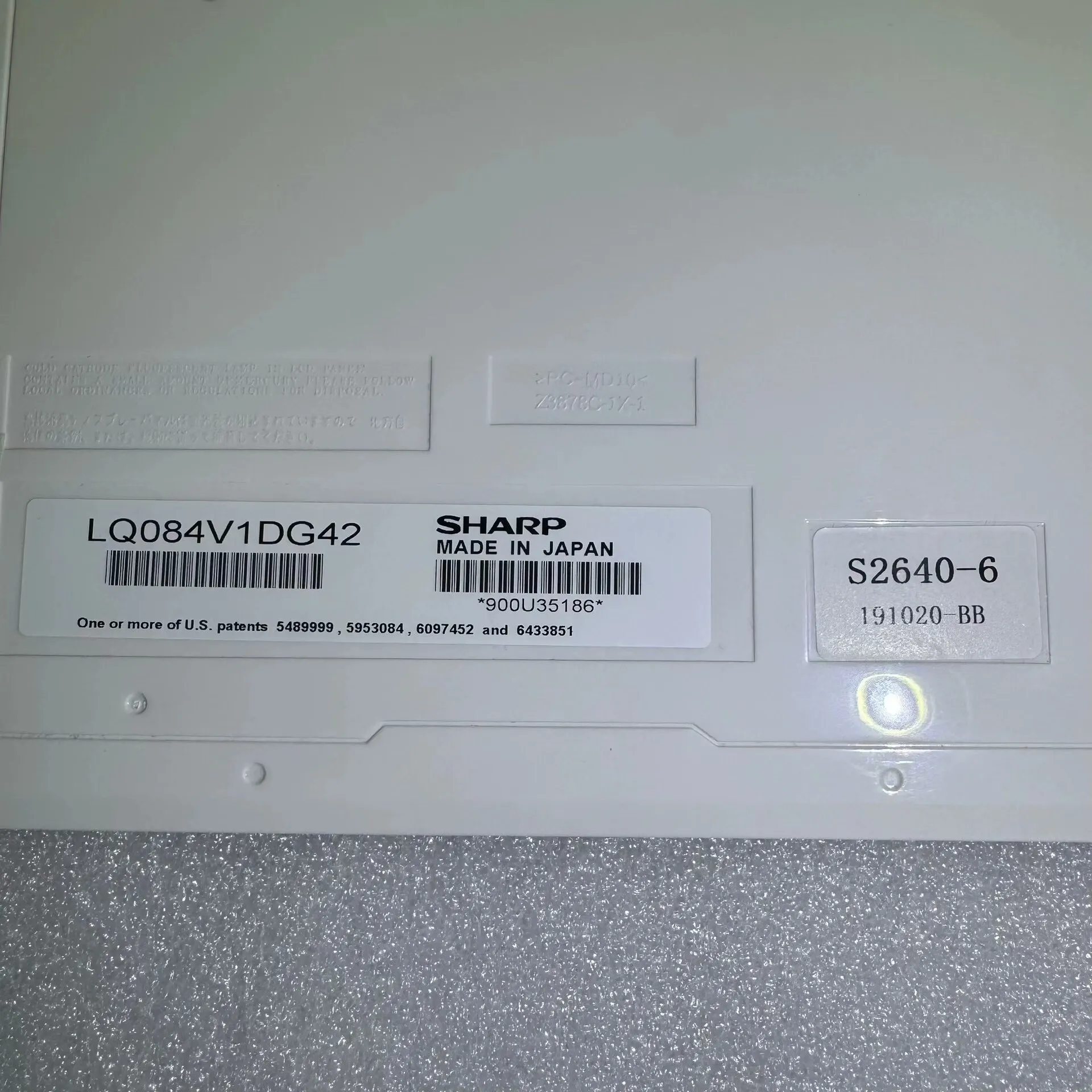 Экран системы LQ084V1DG44 б/у