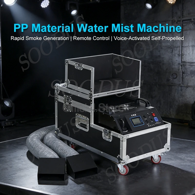 

Низкая лежащая машина для тумана, машина для водяного дыма, оборудование для эффектов, производительность, свадебная вечеринка, КТВ, сценическая машина для водяного тумана, двойная