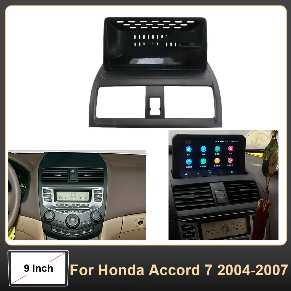 

9-дюймовая автомобильная рама, адаптер для фасции, Android-радио, комплект панели для приборной панели для Honda Accord 7 2004-2007