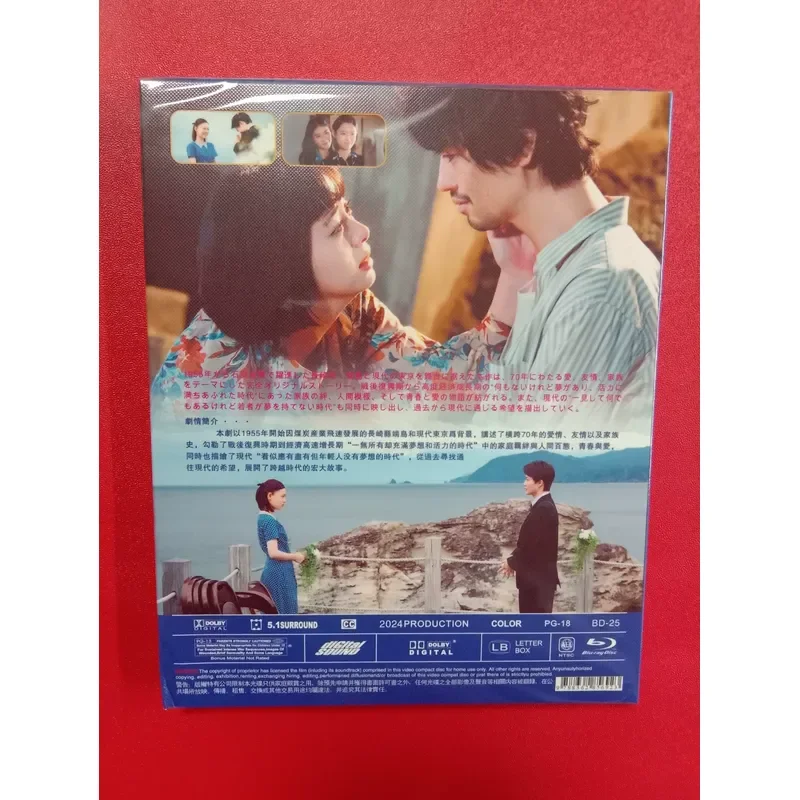 Blu-ray Disc Sleeping Diamonds in the Sea Boxed Brand New and Unopened