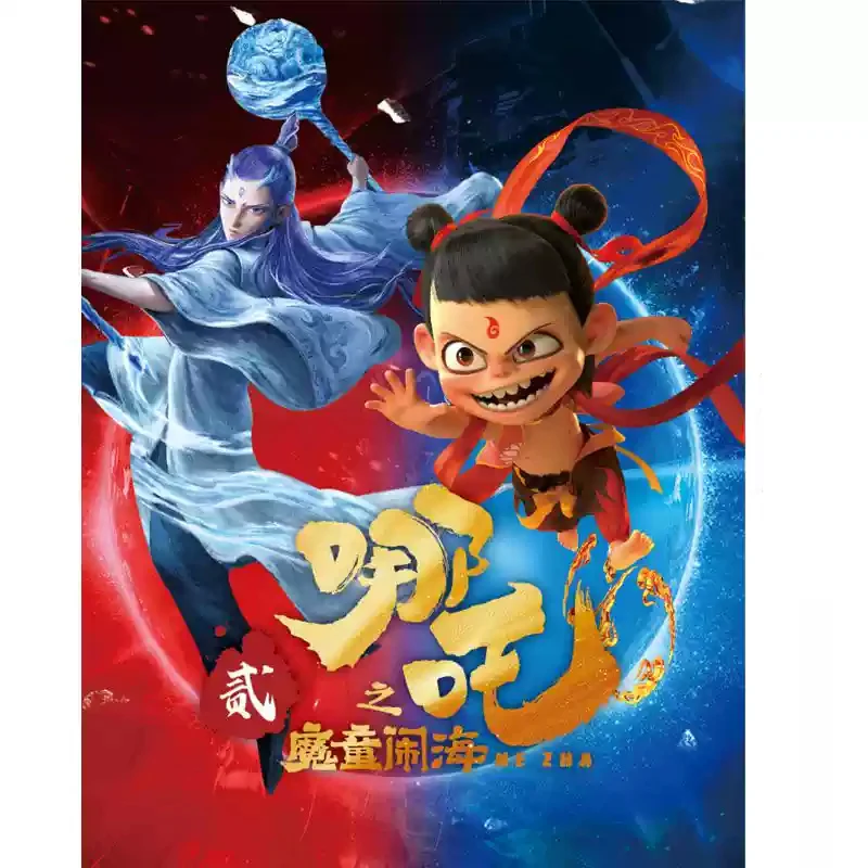 2025 New Ne Zha 2 Movie Collection card Child Board Game TCG toy LR Ao Bing 32Packs Booster Box in stock FAST SHIPPING