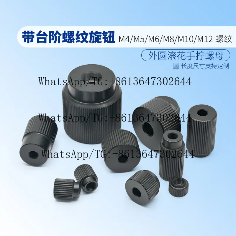 

10PCS Hand twist knob external round knurled, with M4/M5/M6 fine tooth hand screw nut, aluminum alloy stainless steel