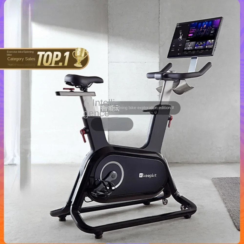 Intelligent Dynamic Bike C1Pro Home Touch Screen Magnetic Control Fitness Bike Indoor High end Silent Sport