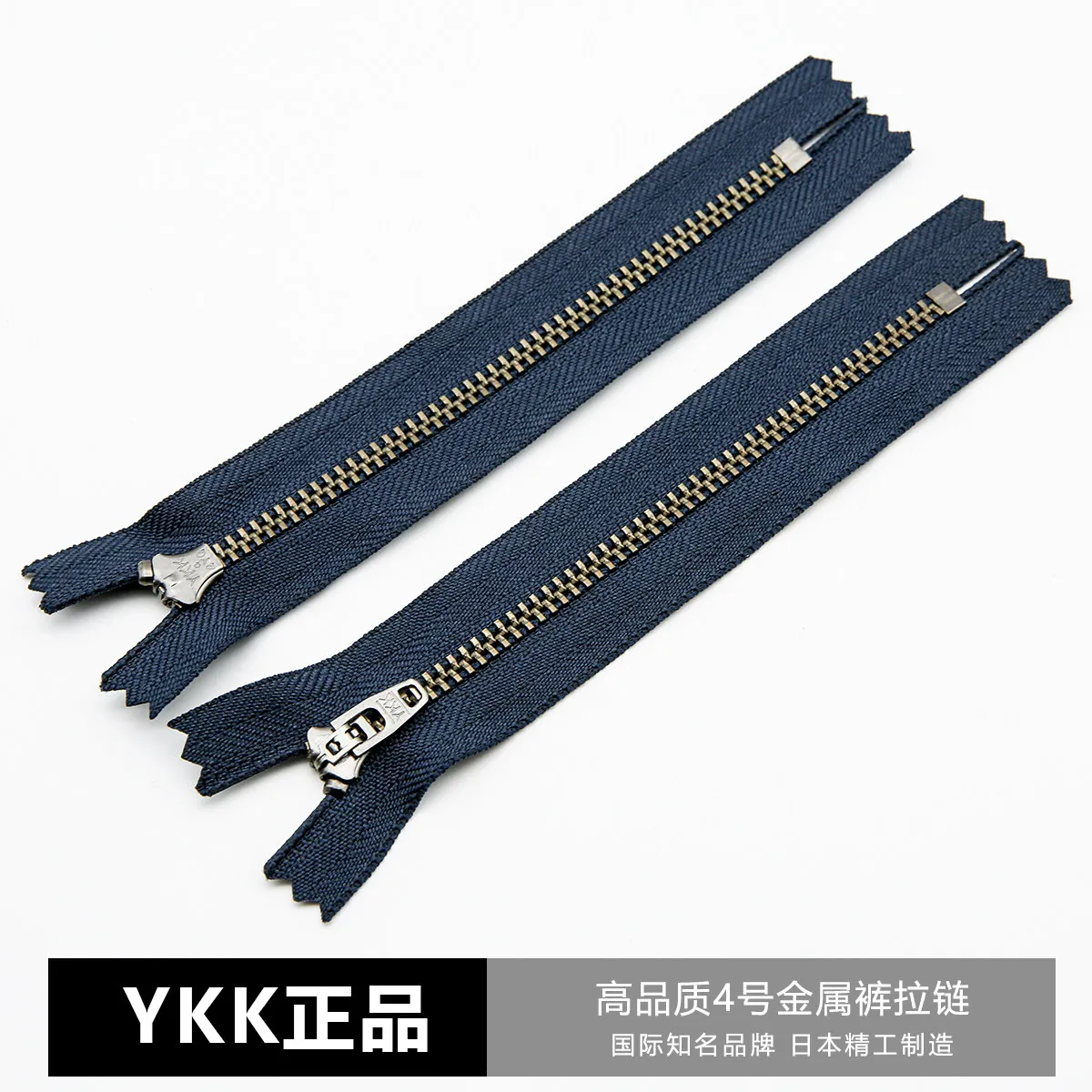 

YKK Metal Pants Zipper No. 4.5 Closed YG Teeth Casual Jeans Placket Copper Zipper High-grade Accessories