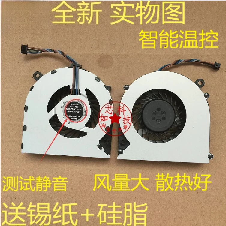 

Вентилятор процессора ноутбука Lifebook LH531 BH531, охлаждение