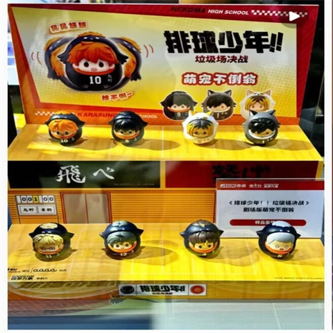 

4 см ПВХ стакан игрушечная фигурка куклы COS аниме Haikyu!! Shouyou Tobio Tsukishima Nishinoya Kozume милая кукла слепая коробка детский милый подарок