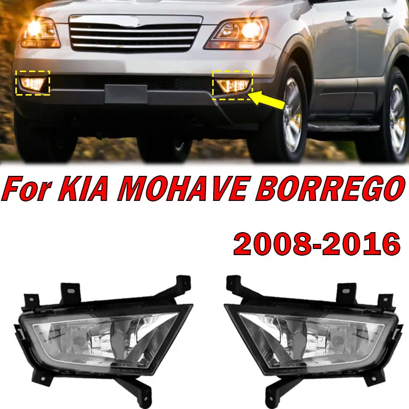 

For KIA MOHAVE BORREGO 2008-2016 Car Front Bumper Fog Lamp Daytime Running Lights Auto Foglight Assembly 922022J001 922012J001