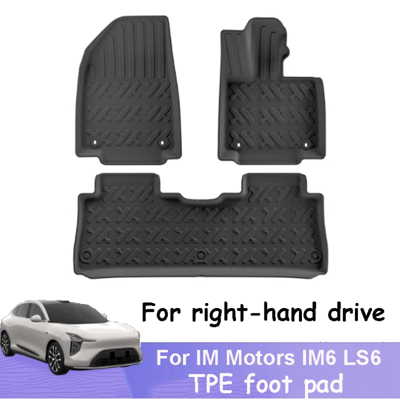 

For IM Motors IM6 LS6 2025-2026 Car Right Rudder Foot Mat TPE Waterproof Mat Carpet Mat Protective Accessories