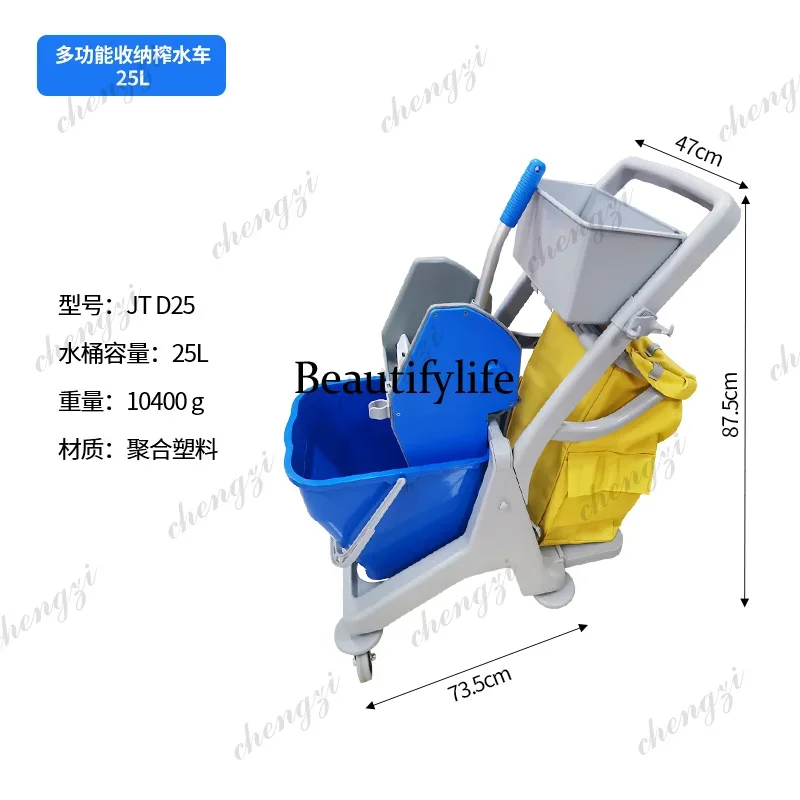 z189   Thickened Mopping Water Bucket Water Car Hotel Commercial Multi-Functional Mop Drinking Water Pump