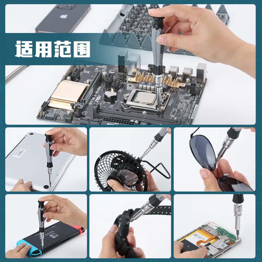 Multifunction Precision Screwdriver Set Magnetic BitsTool Kit Phone Repair Hand Tools Set For Xiaomi Smartphones IPhone Eyeglass