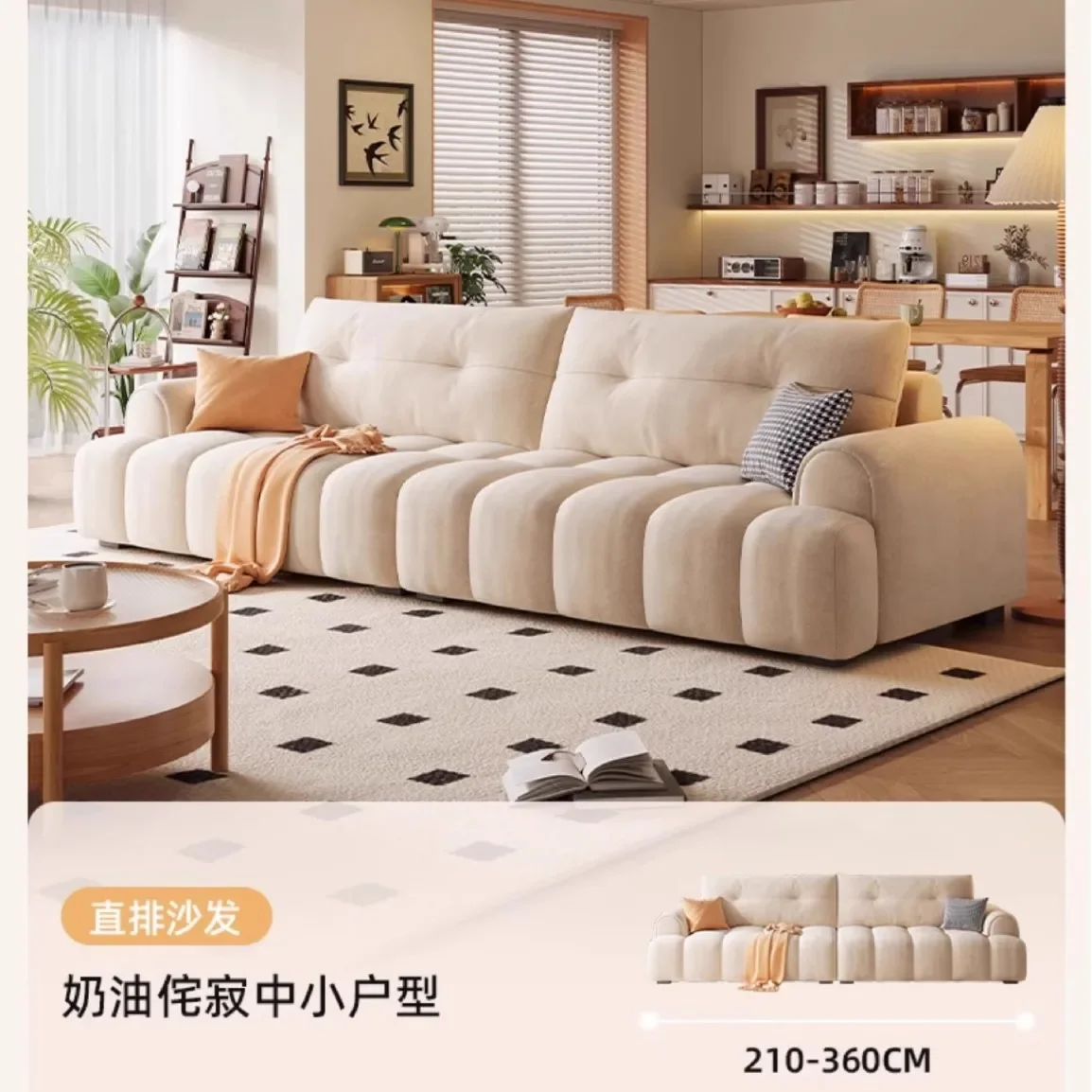 Cream wind puff fabric sofa straight row small apartment Nordic modern simple matte cloth straight row marshmallow sofa