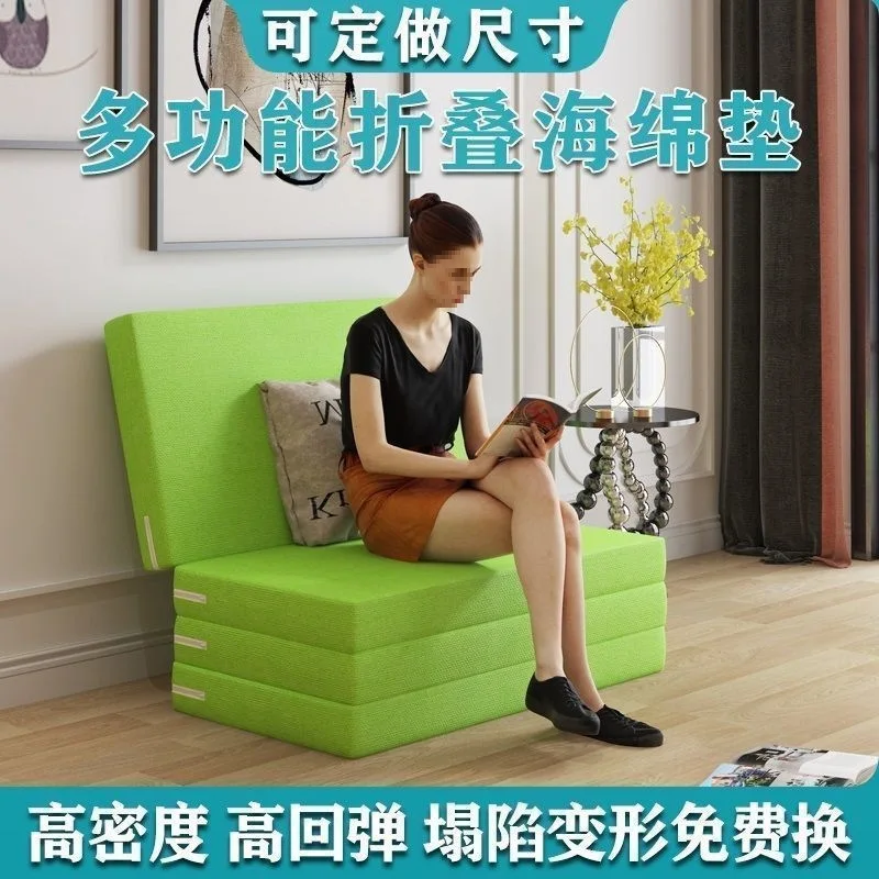 Thickened four-fold sponge lunch break nap mattress student lazy office tatami sleeping mat