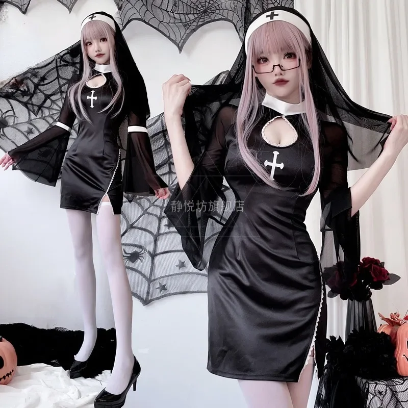 Sexy nun cosplay vampire cross dark Gothic style Easter Halloween dress for women low cut clothing hollow out costume 2piece Y2K