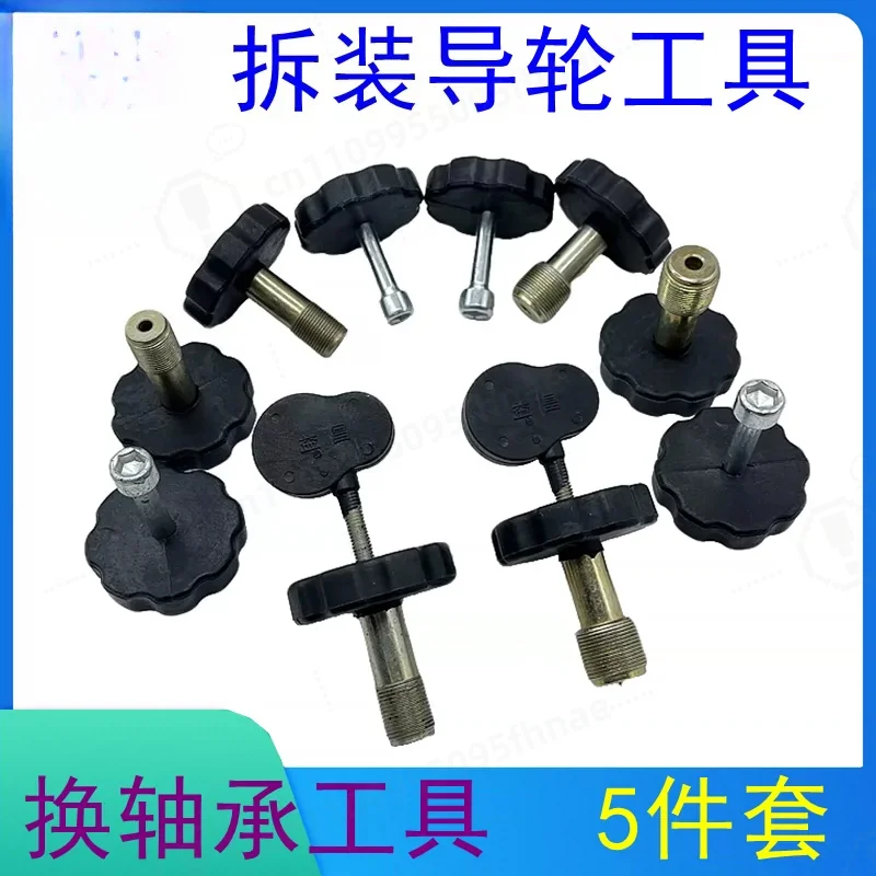 Wire‑Cut EDM Removal Wrench, Universal Tool for 624/625 Bearing, Guide Wheel Disassembly & Replacement Machine Accessories