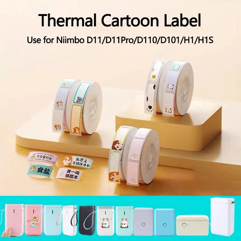 Niimbot D110/D11/D11Pro/D101/H1S/H1 Cartoon Animal Label Price Printing Paper Kindergarten Classification Name Stickers