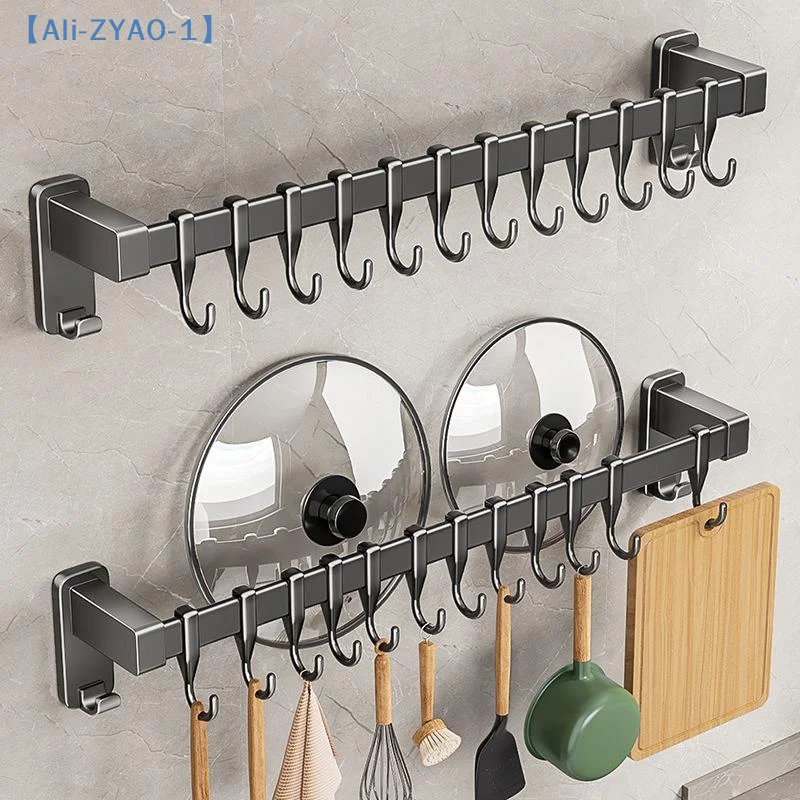 【ZYAO-1】1Pcs Kitchen Hook Punch-free Hanging Rod Spovel Hanger Row Hook Multifunctional Wall-mounted Storage Knife Holter
