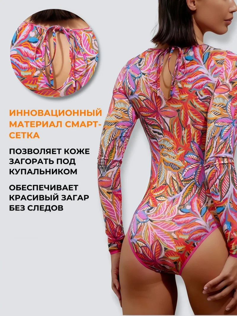 Printed Rash Guards One Piece Swimsuit Women Mesh Long Sleeve Swimwear Beachwear Holiday Fashion Bathing Suit Summer