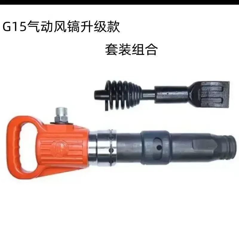 

Durable Pneumatic Strike Bar Auto Tire Repair Tools Pneumatic Tire Shovel Pneumatic Tire Shovel Tool