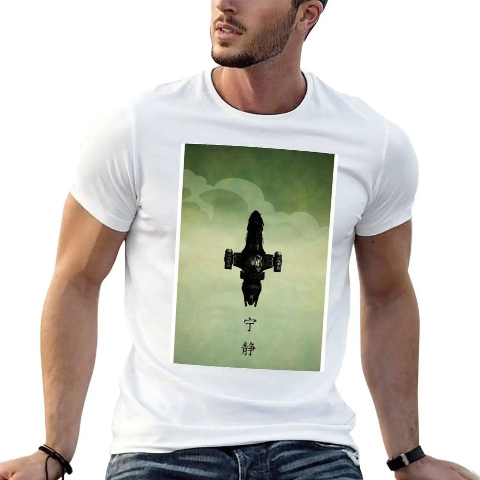 

Firefly Serenity T-Shirt t shirts with prints printed t shirts for man T-Shirt
