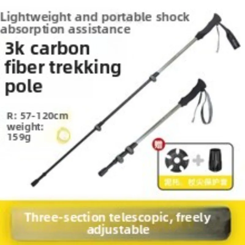 

Aluminum Alloy Three-Section Shock-Absorbing T-Handle Straight-Handle Trekking Pole Walking Stick Hiking Outdoor Gear
