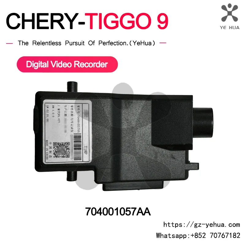 Suitable for Chery Tiggo 9 2024-2025. Dashcam Video Recorder Installed in the Standard Position, Using the Original Car Connector, Original Factory Parts 704001624Aa 704001057Aa