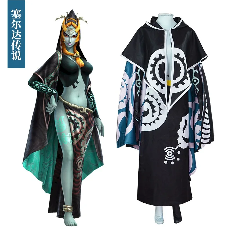 Adult Ladies Game Midna Cosplay Outfit Classic Princess Cloak Skirt Jumpsuit Live Fantasy Stage Roleplay Costume Cloak - view 2