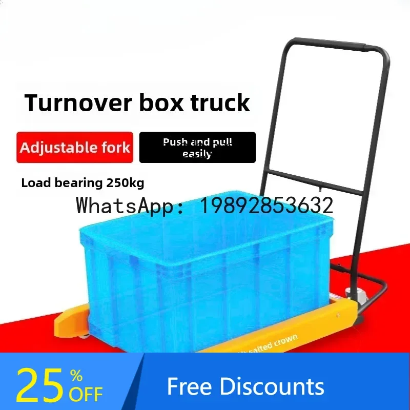

A1 turnover box truck plastic basket tool cart manual egg basket trolley vegetable aquatic basket special truck forklift