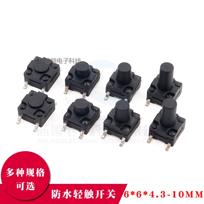 waterproof Touch the switch four pin patch microkeying 6*6*4.3/4.5/5/6/6.5/7/8/10MM