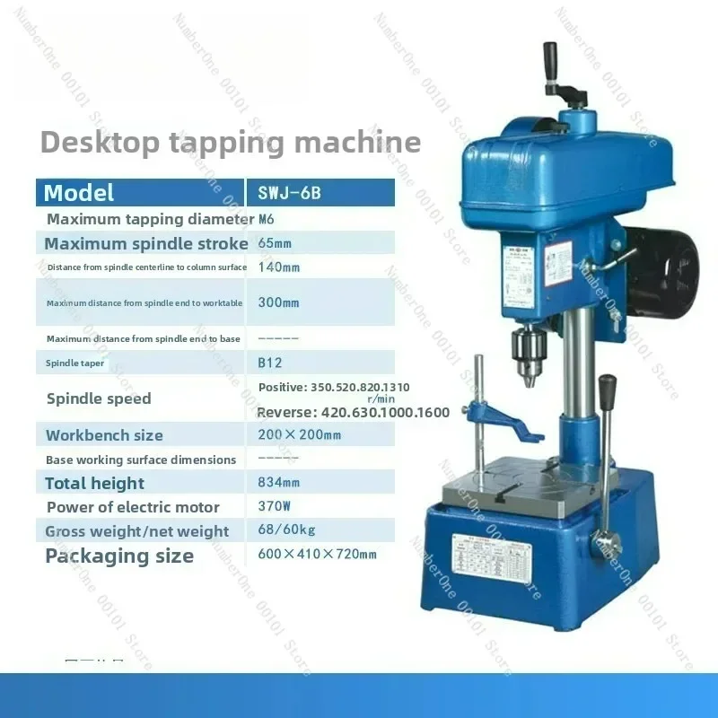 Máquina Roscadora Eléctrica Industrial SWJ-6B/12/16 Nueva 2025, Herramienta Profesional de Roscado de Escritorio